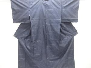 未使用品　分銅菱に箔散らし模様織り出し本場泥大島紬着物(9マルキ)